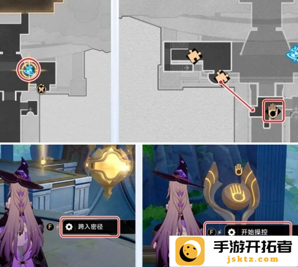 崩坏星穹铁道雅努萨波利斯隐藏宝箱在哪
