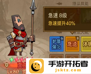 英雄没有闪竞技场怎么玩