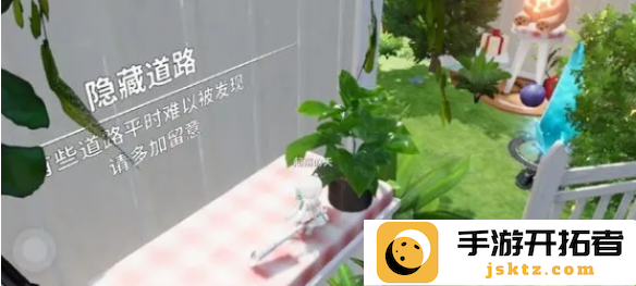 开放空间收藏品在哪得