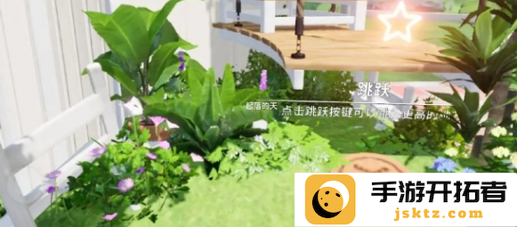 开放空间收藏品在哪得