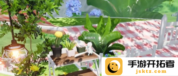 开放空间收藏品在哪得