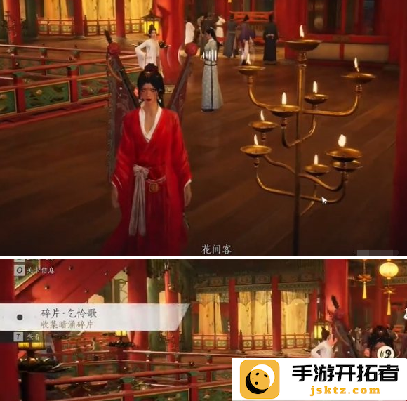 燕云十六声庙堂暗涌碎片怎么收集