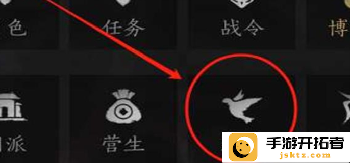燕云十六声海捕抓逃犯方法图二