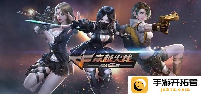 cf手游挑战模式中哪种武器最具优势？强力武器推荐解析