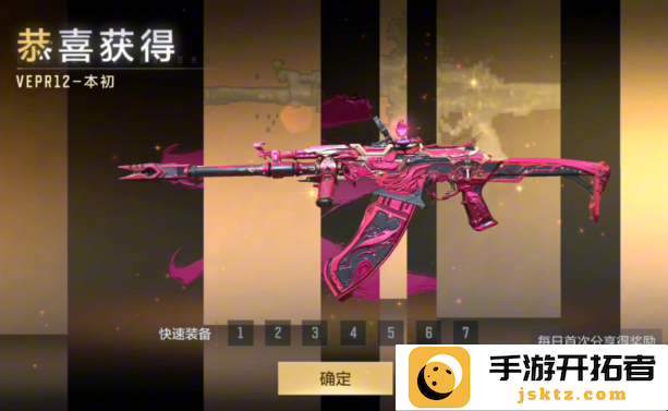 cf手游挑战模式武器哪个好