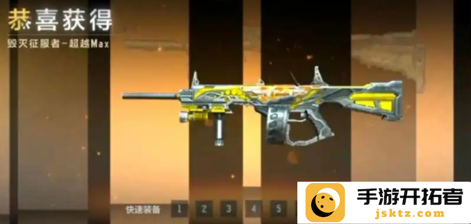 cf手游挑战模式武器哪个好