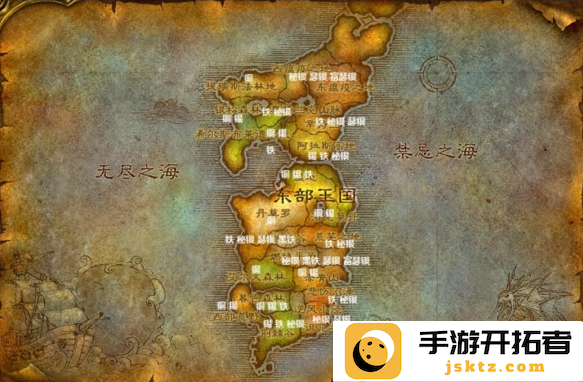 魔兽世界wlk珠宝1-450怎么冲