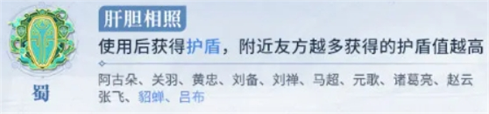 王者荣耀势力对决玩法攻略图九