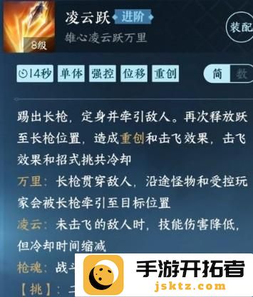 逆水寒手游血河技能有哪些