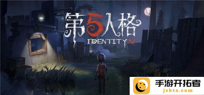 红蝶天赋加点最佳方案解析，教你如何合理配置第五人格中的红蝶天赋