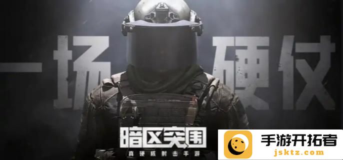 暗区突围s12赛季实力枪械分析与排名，哪些枪械更具竞争力？