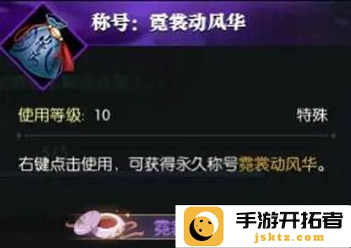 逆水寒手游说英雄卡风华无双怎么获得