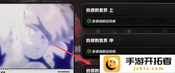 绝区零昔日锋芒任务怎么做