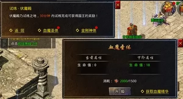 探讨原始传奇的盈利模式：在传奇世界中通过虚拟交易赚取人民币的可行性分析