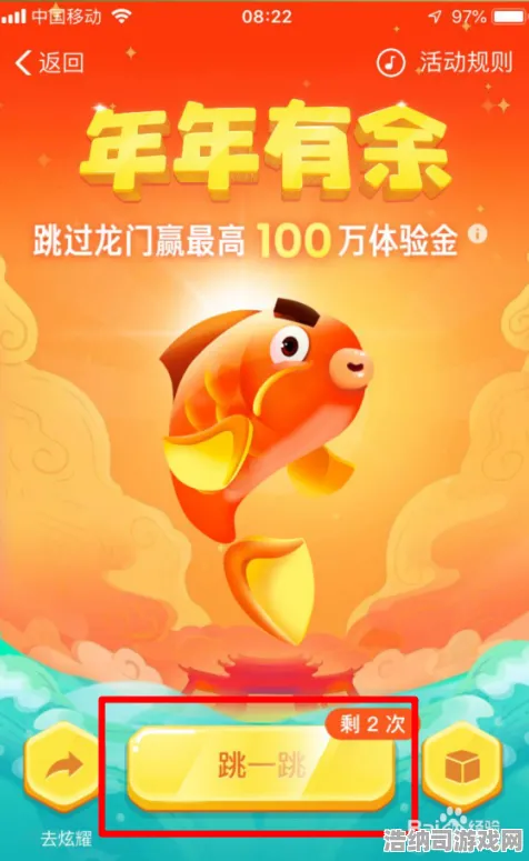 突发 | 版本更新 | 微信小游戏 | 新手攻略 年年有余能量守护技巧解析，助你逆袭成游戏高手，轻松掌控新版本！