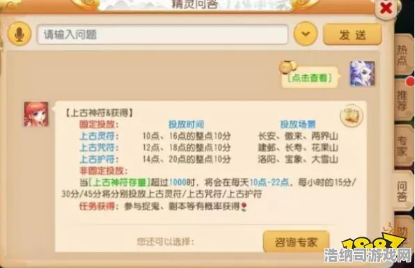 紧急攻略v0425双倍掉落活动技巧大公开！最新攻略1，高效刷本指南｜手把手教你薅秃策划羊毛