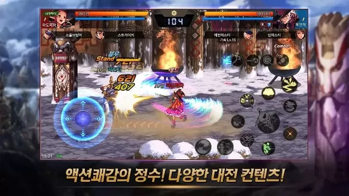 dnf韩服手游试炼场-韩服手游试炼场挑战