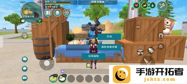 探索伙伴的真谛：创造与魔法冒险百分百成功秘诀