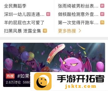 魔王与征服公测之盛况：紫色魔侍碎片难求背后的故事