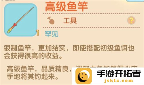 摩尔庄园手游快速赚钱全攻略