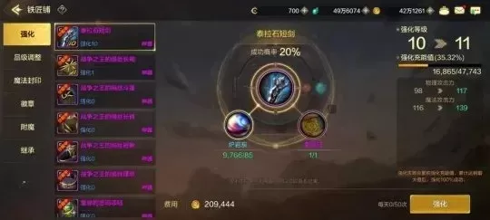 dnf手游装备制作与获取方式详解：如何高效获取所需装备