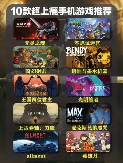 2023年最受欢迎的十大跑酷类手游推荐及玩法指南