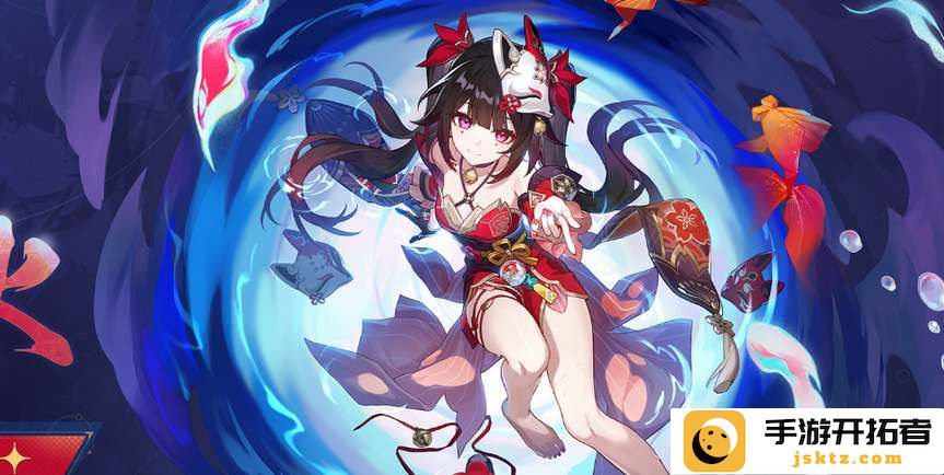 崩坏星穹铁道花火上线时间解析