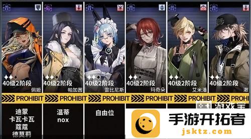 无期迷途勇气奇谈全关卡攻略：踏上未知之旅