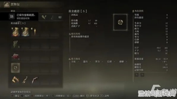 ‖最新攻略，0 2025｜技巧 艾尔登法环Build攻略—从萌新到大神的终极进化指南！