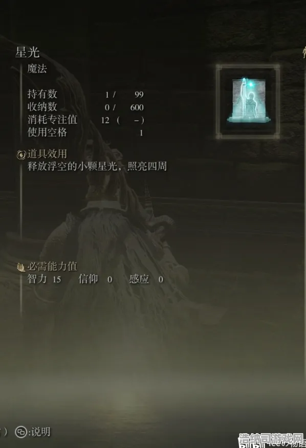 ‖最新攻略，0 2025｜技巧 艾尔登法环Build攻略—从萌新到大神的终极进化指南！