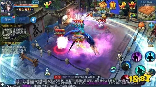 倩女幽魂手游异人攻略全方位解析-全面了解异人角色玩法与技巧