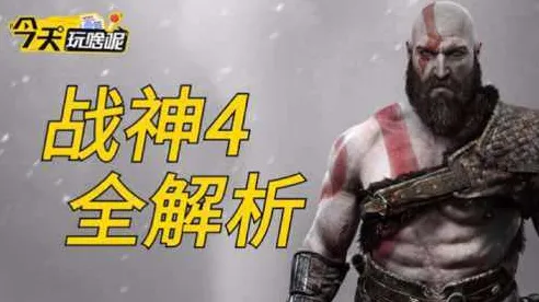 ‖独家｜指南 最新攻略，1 战神5隐藏结局 黑科技｜2025年04月攻略，全网首发！奎爷终极命运解锁+速通秘籍大公开
