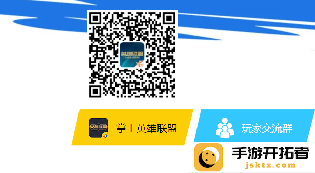 揭秘英雄联盟手游助手的各种名称与功能
