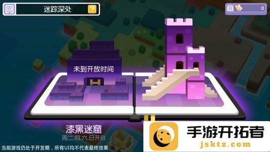 宝可梦大探险梦之塔通关攻略：轻松挑战高难度关卡