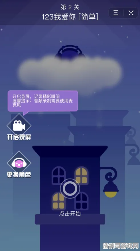 ▶独家｜新手入门 音跃球球连招技巧深入解析 决胜｜2025年04月全面攻略，从新手到高手的完美蜕变之路