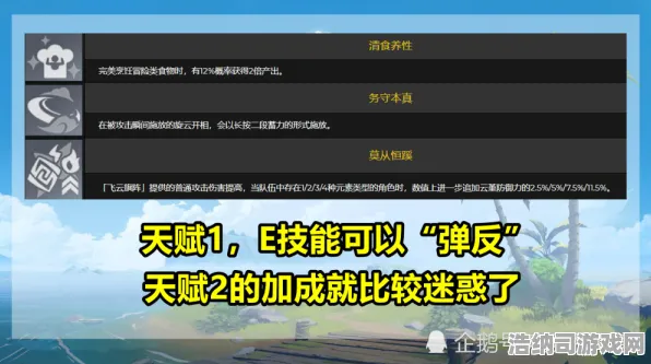 抖音热潮攻略揭秘｜云·原神外设完美适配解析｜v0425版本更新全方位深度指南，手残玩家也能轻松成为游戏高手！
