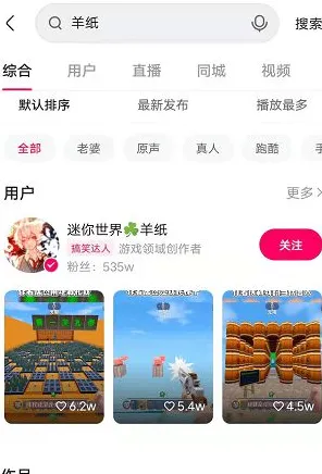 紧急！羊了个羊无广告版全新攻略震撼来袭！登录即享丰厚福利，快来领取通关秘籍→最新福利｜全新攻略｜游戏策略