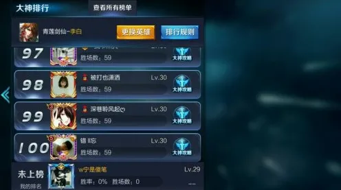 首曝｜新手指南｜全面策略解析，从零胜率到最高荣誉！街霸6赛事隐藏技巧助你逆袭，萌新必备攻略