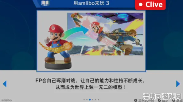 ▶实测｜教学 最新攻略，1 正在｜登录福利｜任天堂大乱斗目押训练攻略（新手必看！三天速成大神的秘密）