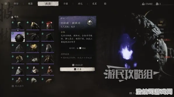 →全面解析｜套路 最新策略，1 正在｜双倍掉落｜黑神话，悟空BOSS无伤攻略—广谋/灵虚子/白衣秀士全部机制分析+双倍收益期体力规划技巧