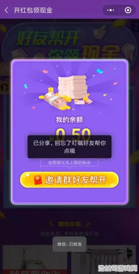 →实测｜套路 最新攻略，1 正在｜双倍掉落｜黑神话，悟空BOSS无伤攻略—广谋/灵虚子/白衣秀士全机制拆解+双倍收益期体力规划指南