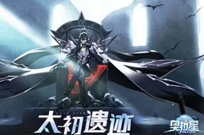 代号，星穹遗迹首度曝光！v0425版本定于2025年上线，新手必读攻略抢先分享｜星际生存技巧及隐藏要素全面解析