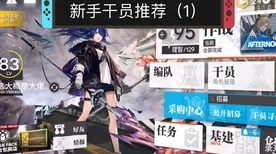 代号，星穹遗迹首曝！v0425版本2025年上线，新手必看攻略抢先看｜星际生存指南+隐藏技巧全解析