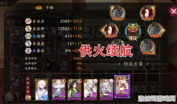 抖音热门阴阳师深渊满星新版本更新！193秒快速通关陣容秘籍公开，保姆级攻略轻松助力你畅玩深渊！