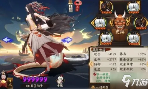 抖音爆款阴阳师深渊满星突发版本更新！193秒通关阵容秘籍大公开 保姆级攻略助你速刷深渊