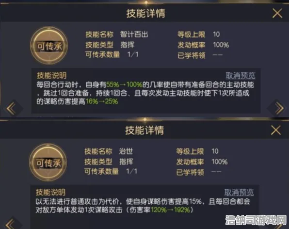 ▶独家｜解析 最新攻略，0 速攻幻界突袭20254月版本核心机制全揭秘！新手避坑指南+老鸟进阶套路，300%效率碾压全场