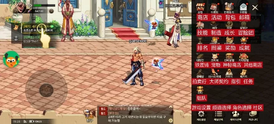 电脑端DNF手游翻译助力全球玩家交流与合作，共同畅享游戏乐趣