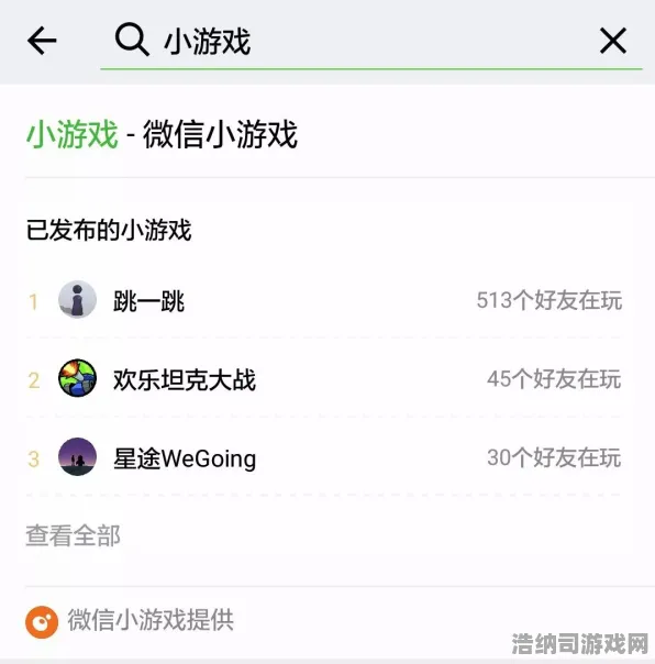 最新攻略，1 微信小游戏电竞赛事v0425全面教学指南！新手必备进阶技巧与版本深度解析分享