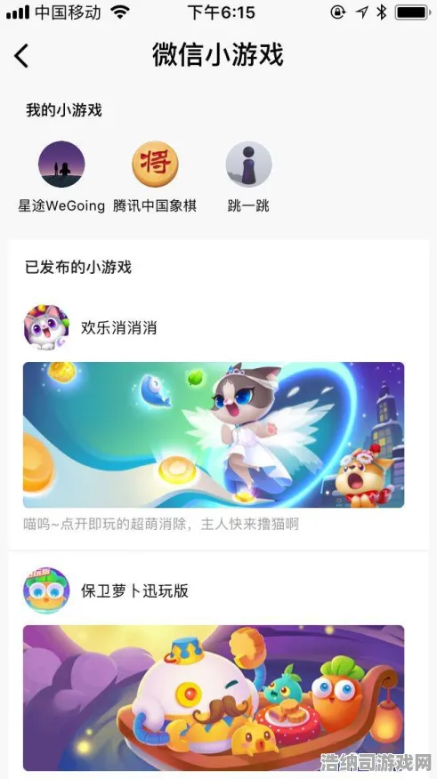 全面解析v0425版本，最新0微信小游戏进阶攻略，萌新玩家必备全方位指南