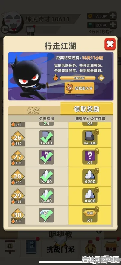 微信小游戏最新联动活动来袭！我功夫特牛皮肤获取全方位攻略，隐藏技巧和联动彩蛋详细揭秘